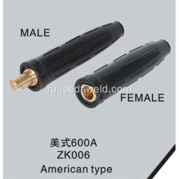 Станок кабельная вилка и розетка американского типа 600A